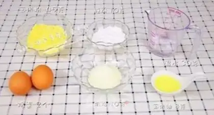 Make Corn muffins step 0