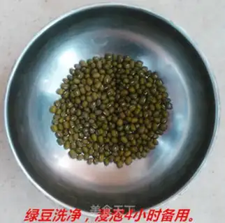 Make Green bean congee step 0