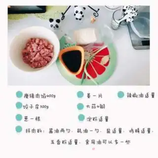 Make Rose fried dumplings step 0