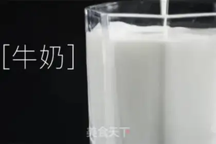 Make Taco milk step 2