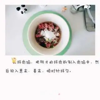 Make Rose fried dumplings step 1