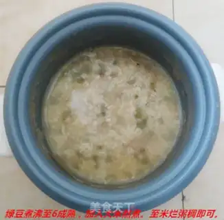 Make Green bean congee step 3