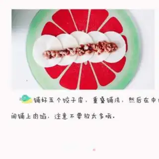 Make Rose fried dumplings step 2
