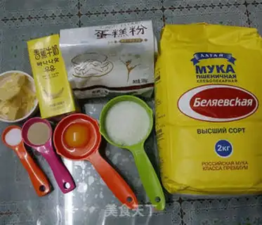 Make Banana milk step 0