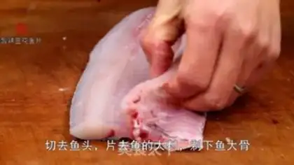 Make Sour spicy fish step 0