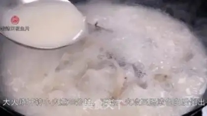 Make Sour spicy fish step 2