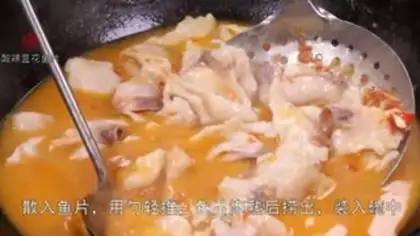 Make Sour spicy fish step 5