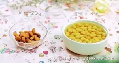 Make Pyramid almonds step 0