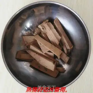 Make Qian Yuan and Porridge step 2