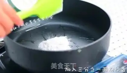 Make I