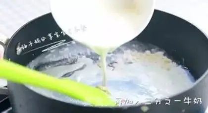 Make I