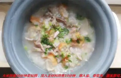 Make Qian Yuan and Porridge step 7