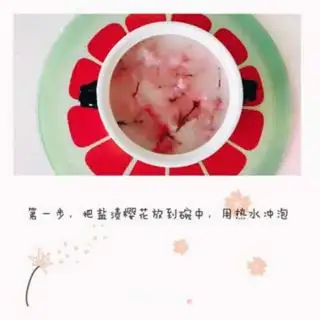 Make Sakura Shushin step 1