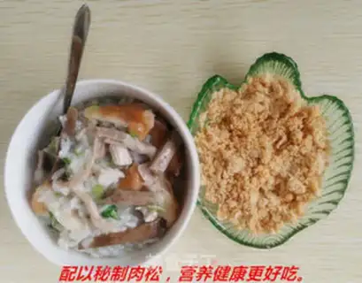 Make Qian Yuan and Porridge step 8