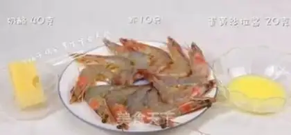 Make Cheese shrimp step 0