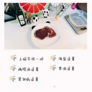 Make Black pepper steak step 0