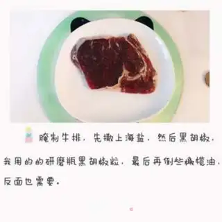 Make Black pepper steak step 1