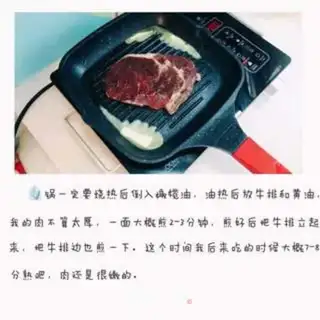 Make Black pepper steak step 2