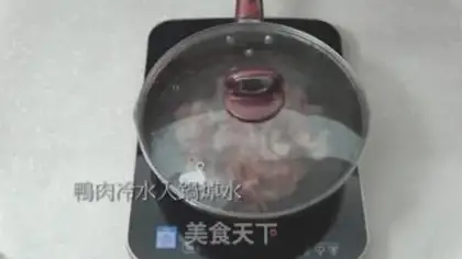 Make Bean duck step 1
