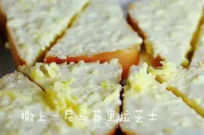 Make Cheese toast step 4