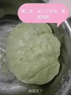 Make Peaching step 1