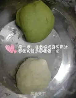 Make Two-colored buns of juice step 0