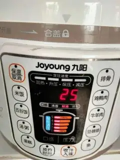 Make Beef halogen step 5