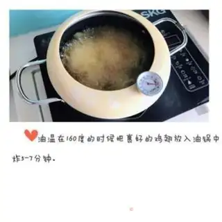 Make Korean Smitty Chicken step 3