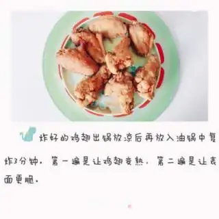 Make Korean Smitty Chicken step 4