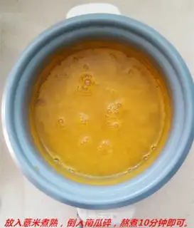 Make Pumpkin soup step 3