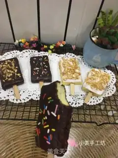 Make Cake ice cream step 14