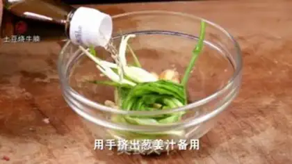 Make Potato-burning cow step 0
