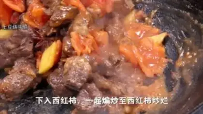 Make Potato-burning cow step 3