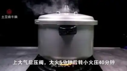 Make Potato-burning cow step 4