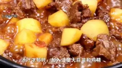 Make Potato-burning cow step 5