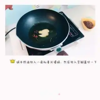 Make It