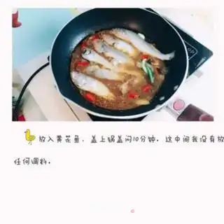 Make It