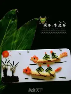Make The Dragon Boat Scrambling at noon Festival step 16