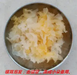 Make Silver Ear Lotus soup step 0