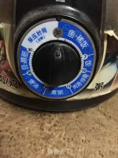 Make Snack step 18