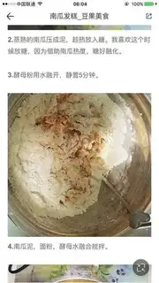 Make Pumpkin