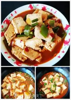 Make Spicy tofu step 2
