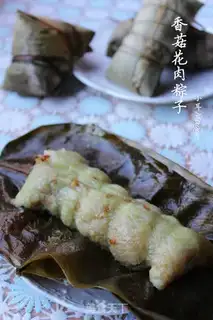 Make A wide variety of mushrooms and bouquets step 42