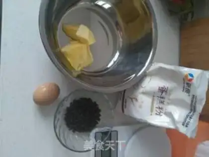 Make Chocolate cookies step 0