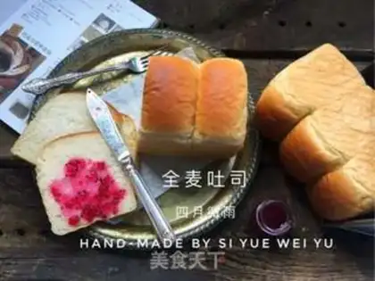 Make All wheat toast step 12