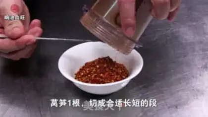 Make It