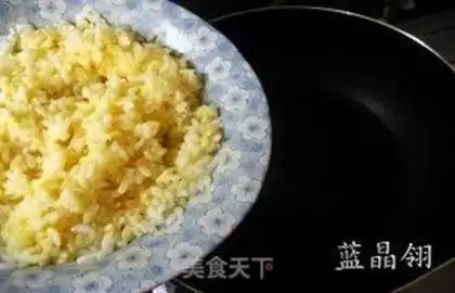 Make  step 2