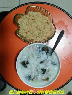 Make Porridge step 4
