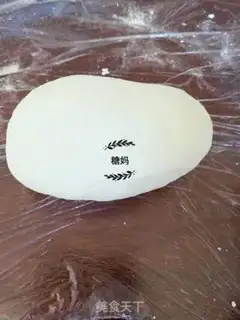 Make Salmon step 1