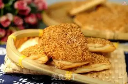Make Onion sesame pancakes step 13